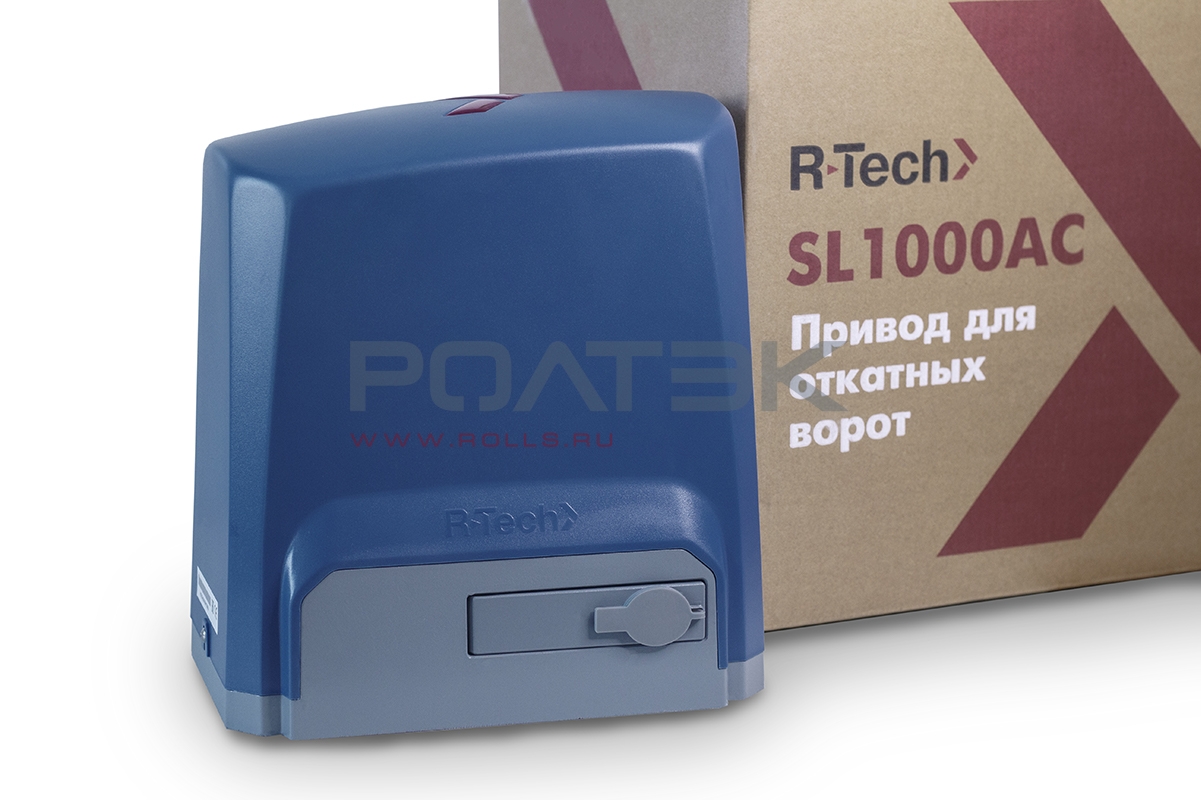 SL1000AC