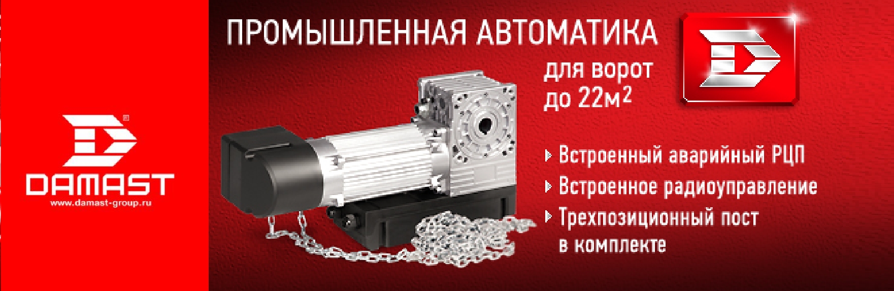 дамаст промышленные