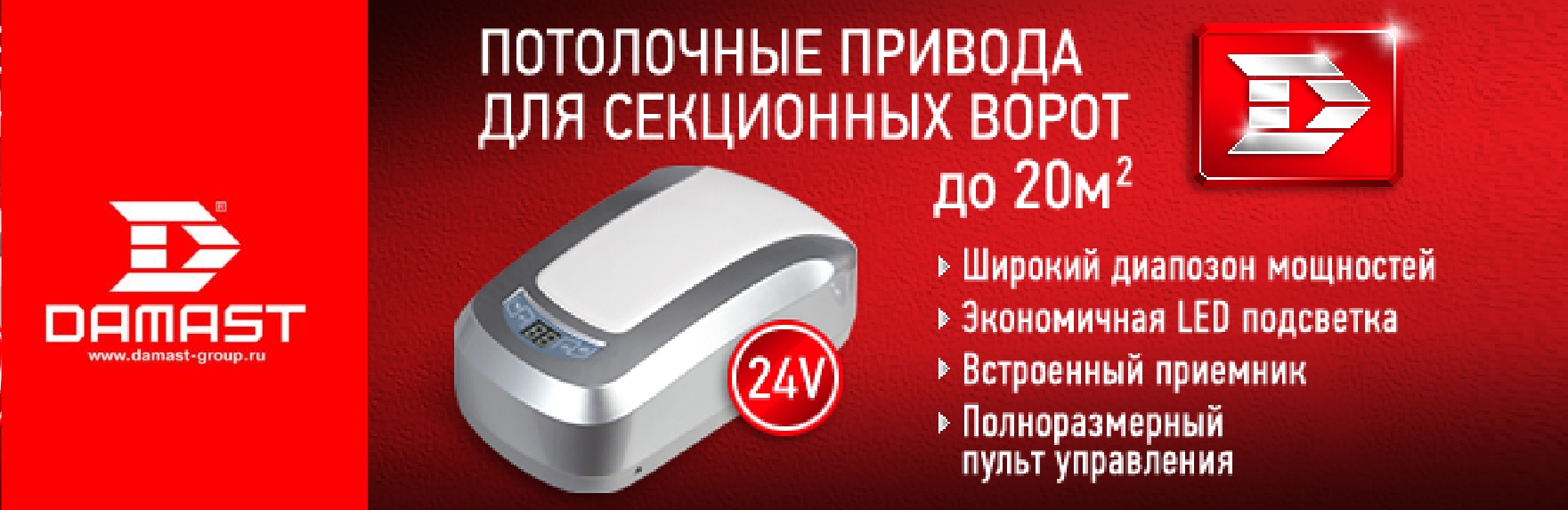 дамаст бытовые