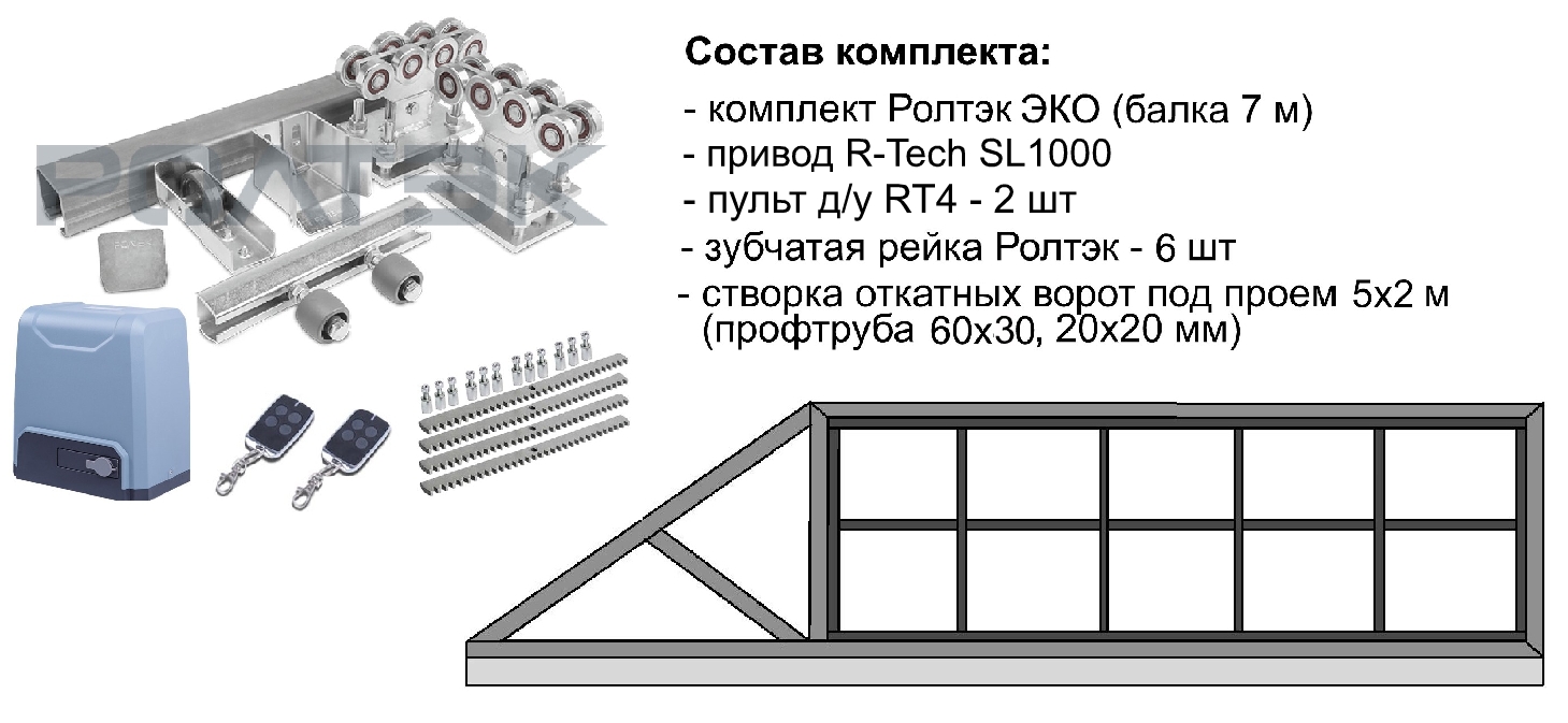 комбо эко